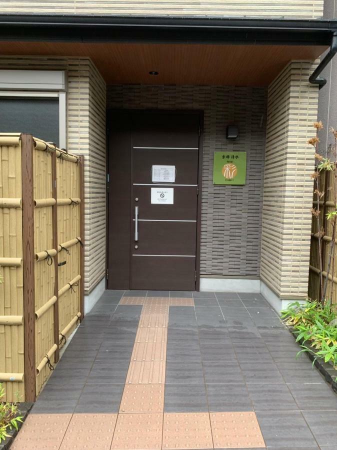 Hotel Irodori Kyoto-Kiyomizu Exteriér fotografie